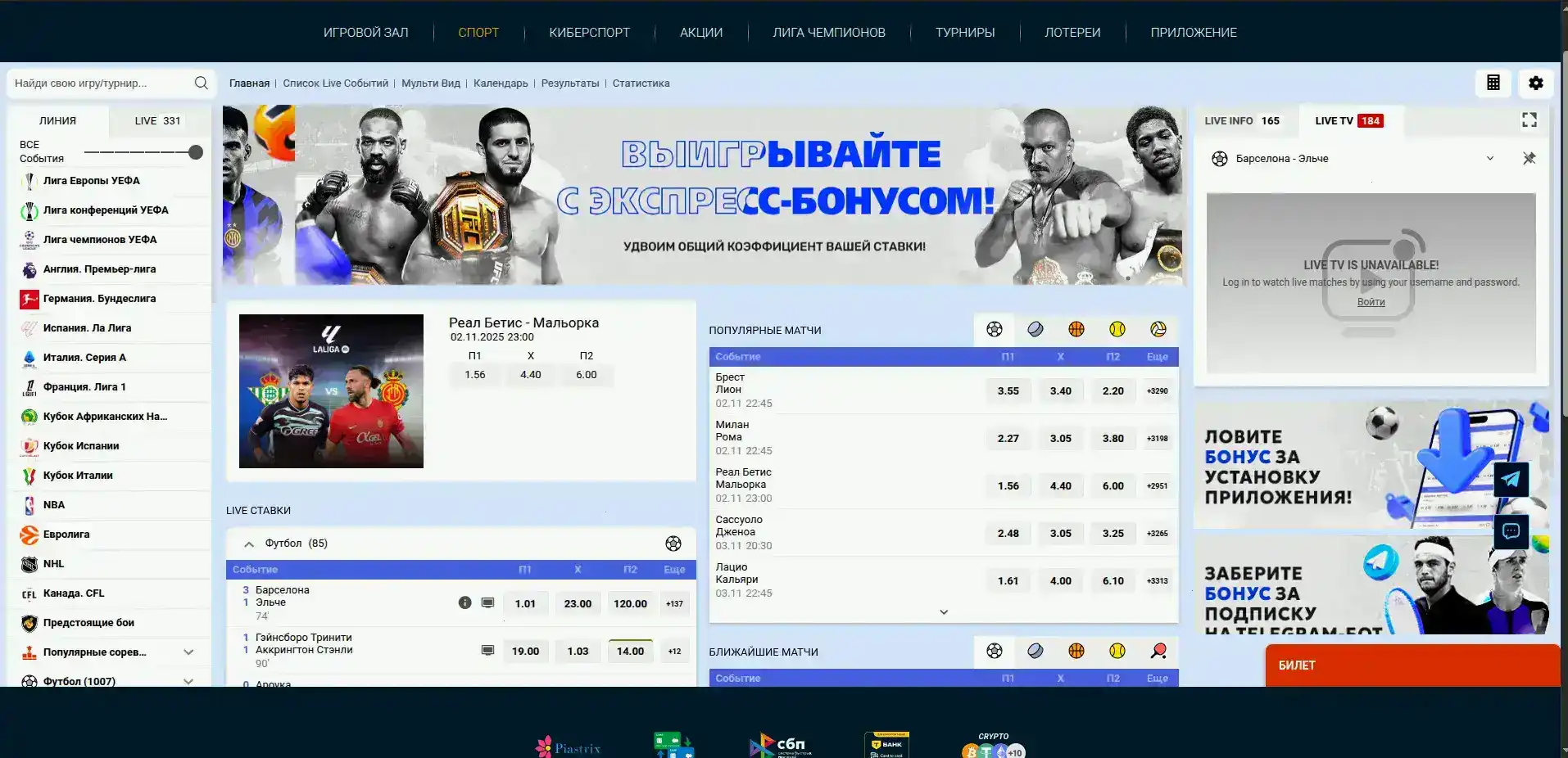 Вулкан Гранд казино официальный сайт слоты